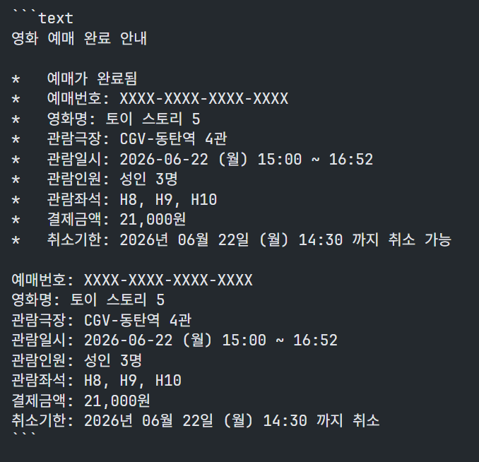 name:value 형식으로 안정화됨